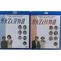 Amazon.co.jp: 男女7人夏物語 DVD-BOX : 明石家さんま, 大竹しのぶ